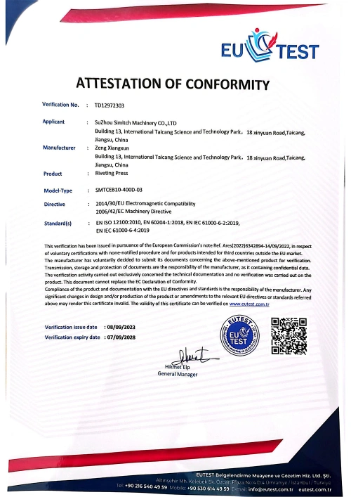 SIMITCH certification