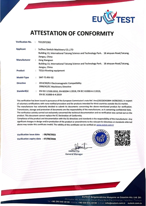 SIMITCH certification