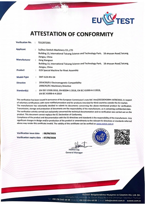 SIMITCH certification